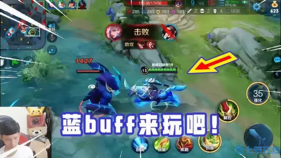 關云長手游-野怪