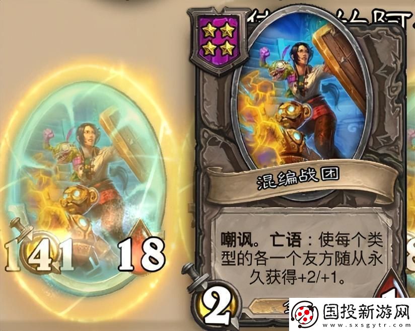 爐石傳說酒館戰(zhàn)旗第八賽季流派攻略指南——海盜戰(zhàn)團跳操流