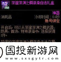 DNF韓服2024嘉年華流程怎么樣