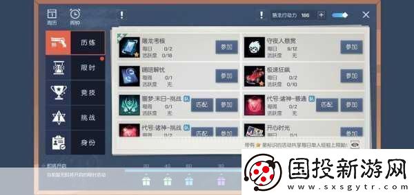 龍族幻想怎么投籃怎么做籃球任務(wù)-成為游戲達人秘籍