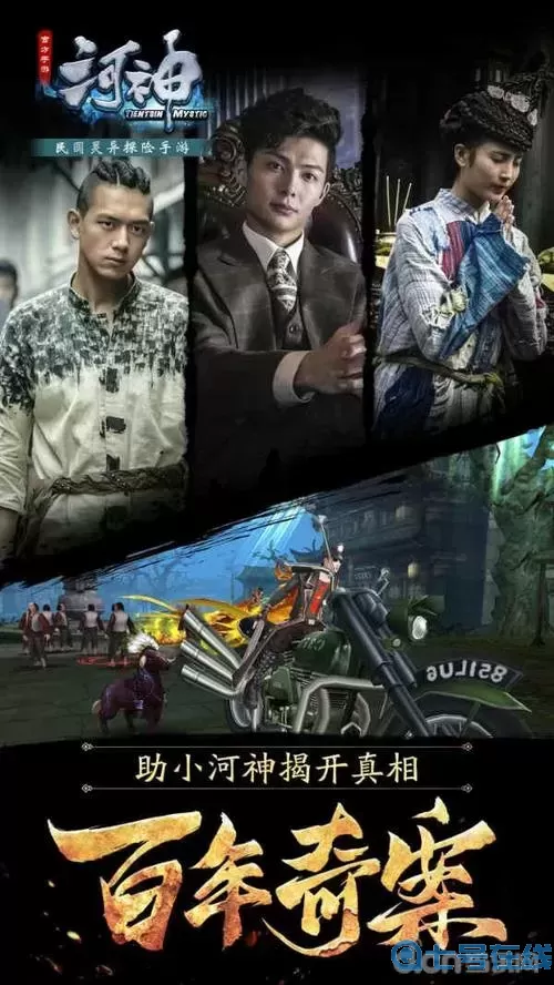 河神手游哪個職業(yè)厲害