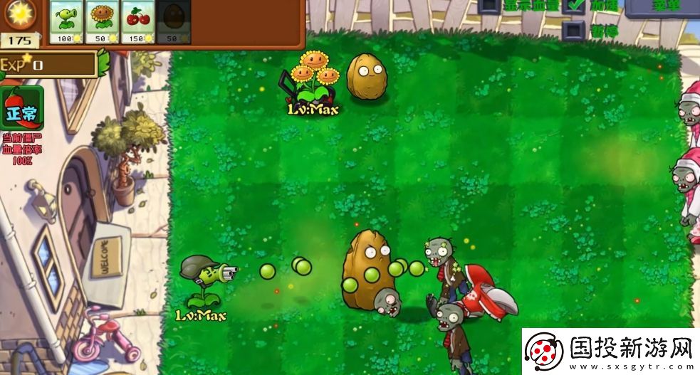 植物大戰(zhàn)僵尸射擊版堅果怎么樣