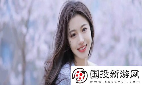 少女視頻觀看片tv嗶哩嗶哩：解鎖青春時(shí)光的獨(dú)家視覺享受-看你從未見過(guò)的精彩瞬間！