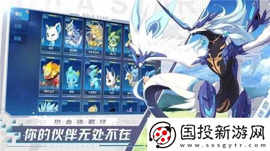 奧拉星手游：萬(wàn)年貘打法攻略