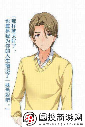 秋之回憶8新角色揭秘-保健室魔女魅力席卷而來