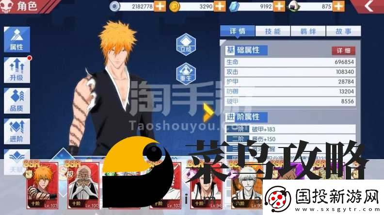 死神覺醒兌換碼大全-7個(gè)最新兌換碼