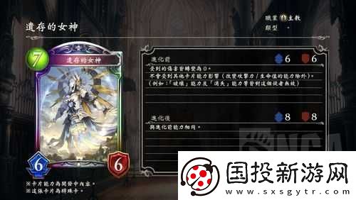 影之詩新虹卡愛麗絲全面解析：技能屬性圖鑒與角色評價