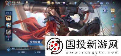 王者榮耀賽季什么時(shí)候結(jié)束：官方通告