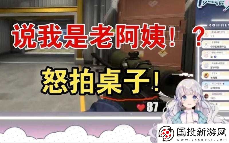 CSGO-暴躁老阿姨經(jīng)典比賽回顧：激情對決全回顧