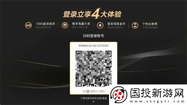 華數(shù)TV在線觀看