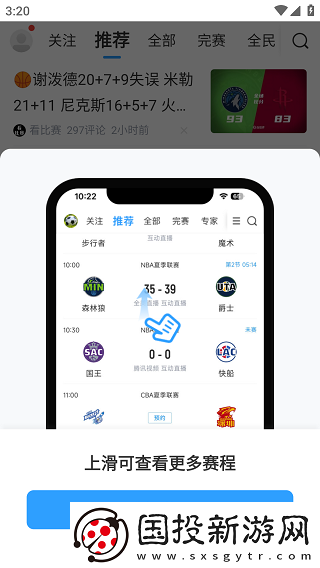 直播吧官網(wǎng)