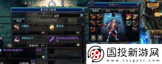 地下城與勇士起源古城遺物有什么用