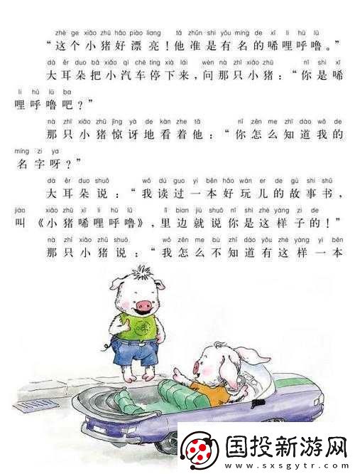 男女之間的唏唏哩哩電視?。簮叟c糾葛的故事