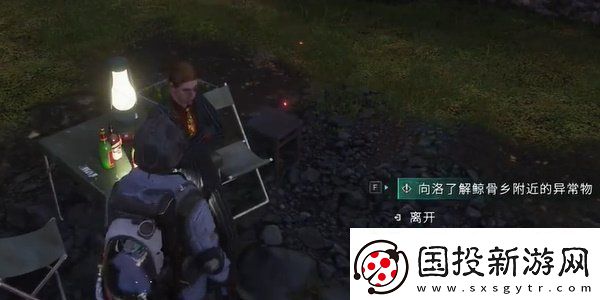 七日世界魚航員收容物怎么獲取魚航員收容物獲取方法