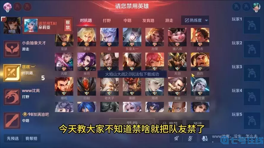 王者別囂張奧斯卡怎么玩