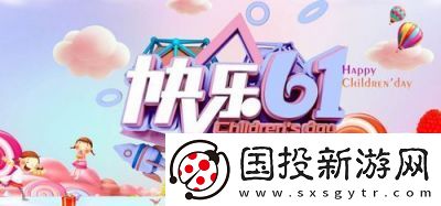 暢享66M66成長之旅：點(diǎn)滴記錄見證珍貴時光