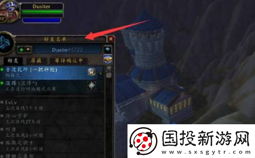 魔獸世界招募是什么意思招募成功意思介紹