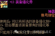 DNF韓服2024嘉年華流程怎么樣