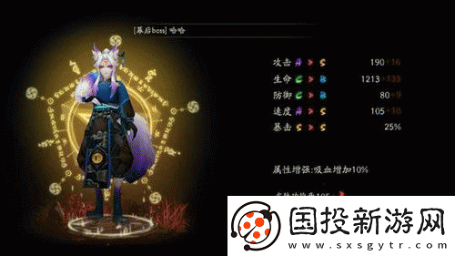 陰陽(yáng)師妖狐風(fēng)雅之士皮膚：炫目特效來(lái)襲