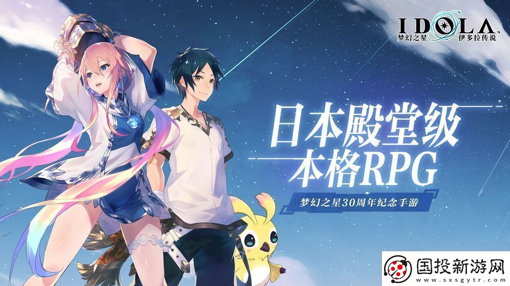 2021好玩的卡牌jrpg手游推薦