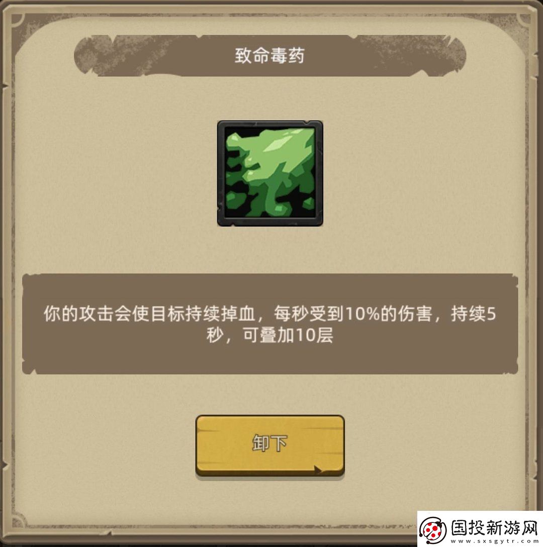 異世界勇者345版本開荒&畢業(yè)攻略——狂徒賊自動(dòng)掛機(jī)流