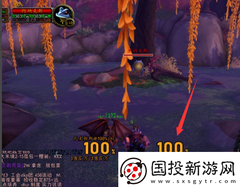 魔獸世界懷舊服如何顯示怪物血量