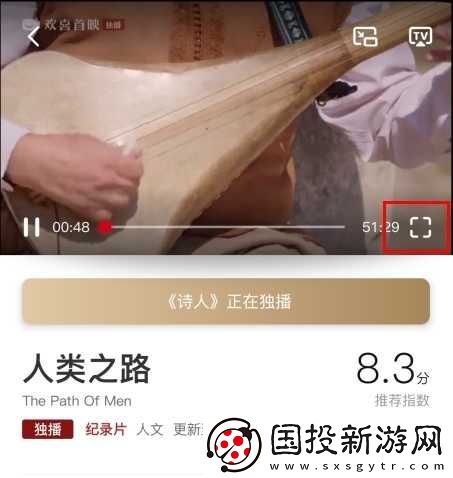 歡喜首映電腦版官網(wǎng)