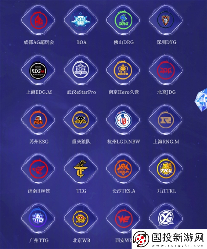 王者榮耀2024共創(chuàng)之夜陣容有誰