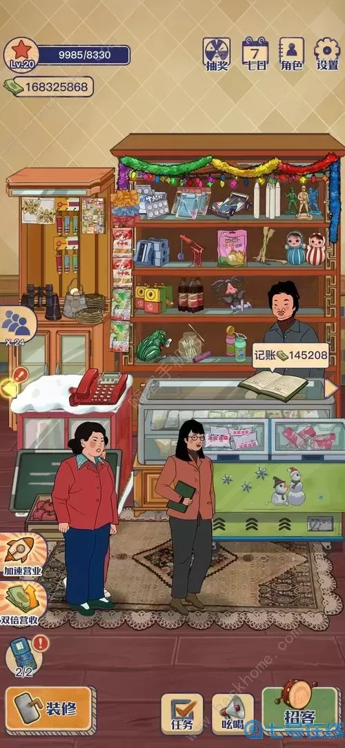 王藍(lán)莓的小賣部可以賺錢嗎