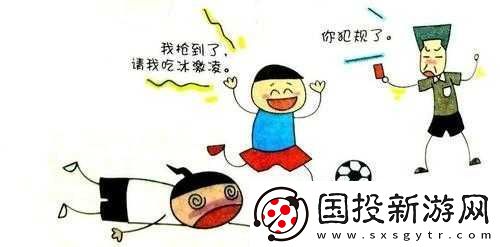 叔叔我明天還要上學(xué)呢：拒絕誘惑-健康成長(zhǎng)