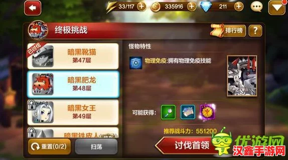 焚天秘境：天機試煉終極挑戰(zhàn)全攻略-掌握核心技巧輕松通關秘籍