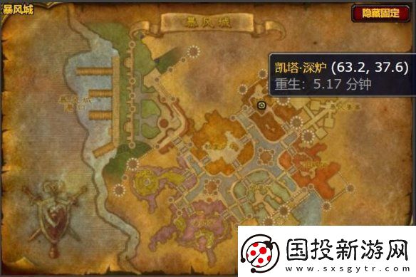 魔獸世界硬鐵短劍圖紙怎么獲得-魔獸世界硬鐵短劍圖紙獲得方法