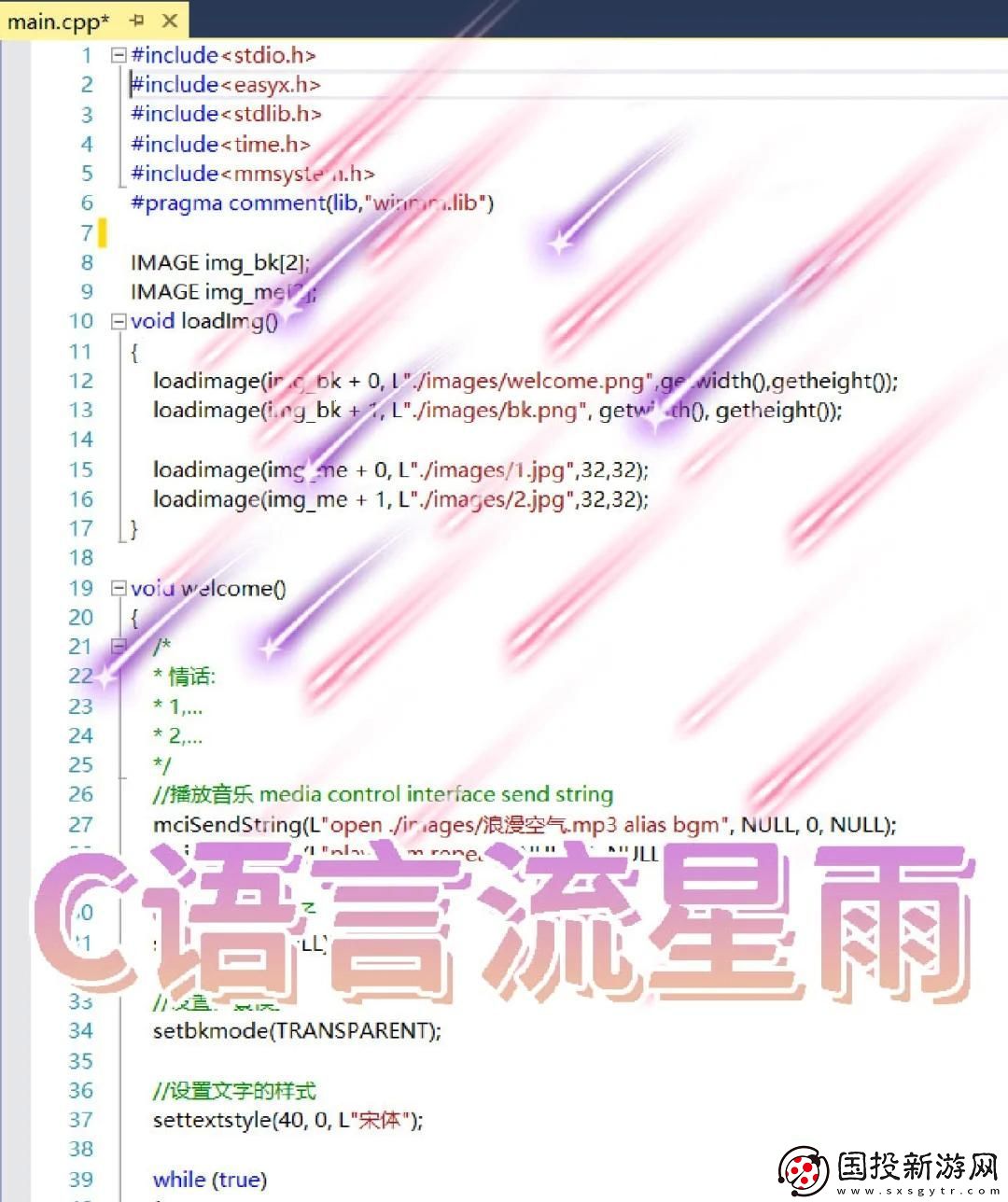 "源碼1288：神秘通道的誘人魅力"