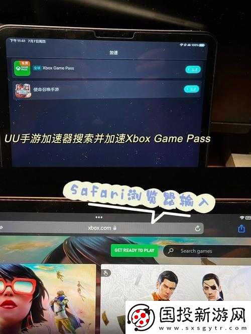 Xbox-在線觀看高清視頻教程：輕松學(xué)會(huì)
