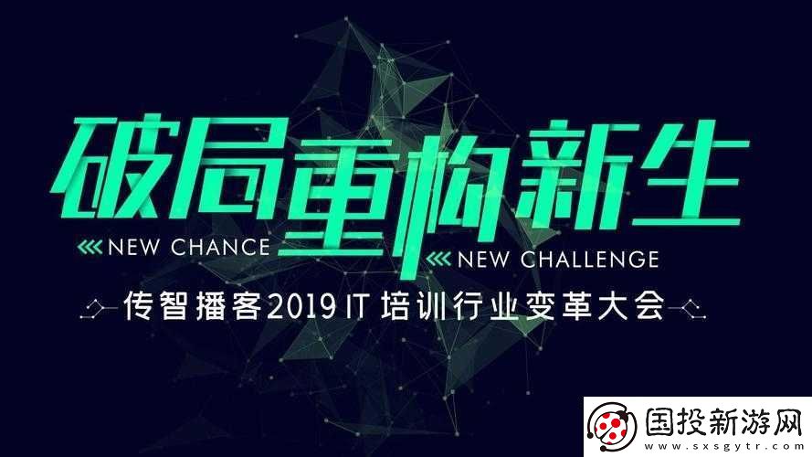 大開(kāi)大合地動(dòng)了起來(lái)：一場(chǎng)震撼的變革