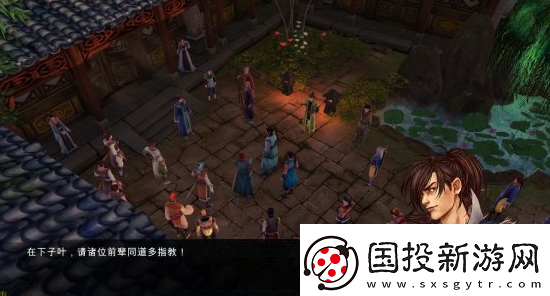 俠客風(fēng)云傳洛陽城全指南