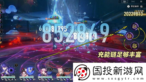 崩壞星穹鐵道V2.6攻略模擬宇宙不可知域穩(wěn)定攻略分享