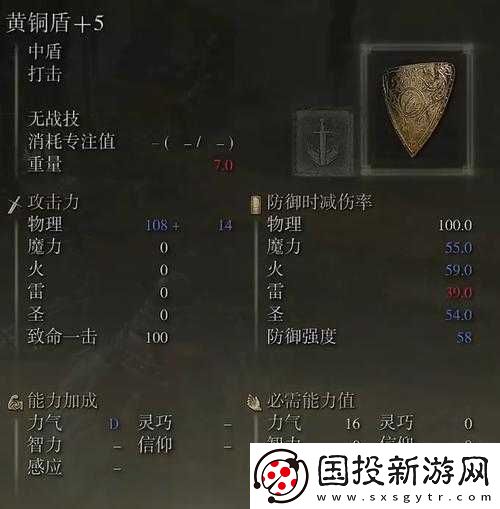 艾爾登法環(huán)武器等級迅速提升攻略：升級武器的最佳方法與技巧探究