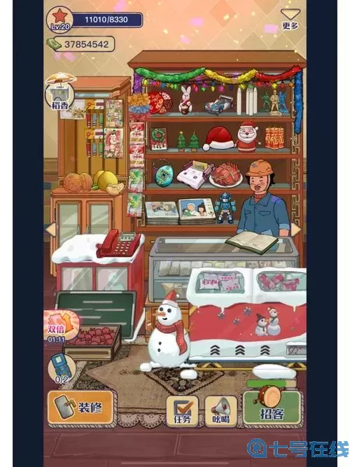 王藍莓的小賣部全部物品