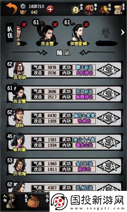 江湖風(fēng)云：擂臺(tái)之上最多幾番較量