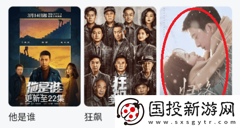 天天影視在線觀看電視劇免費(fèi)播放-天天影視大全在線觀看