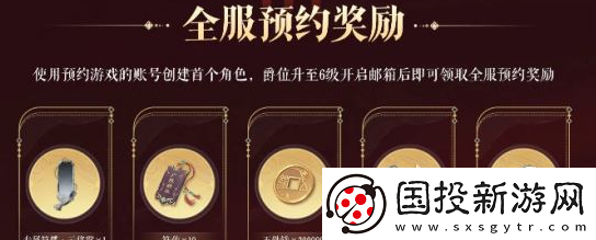 如鳶公測福利有哪些公測福利匯總