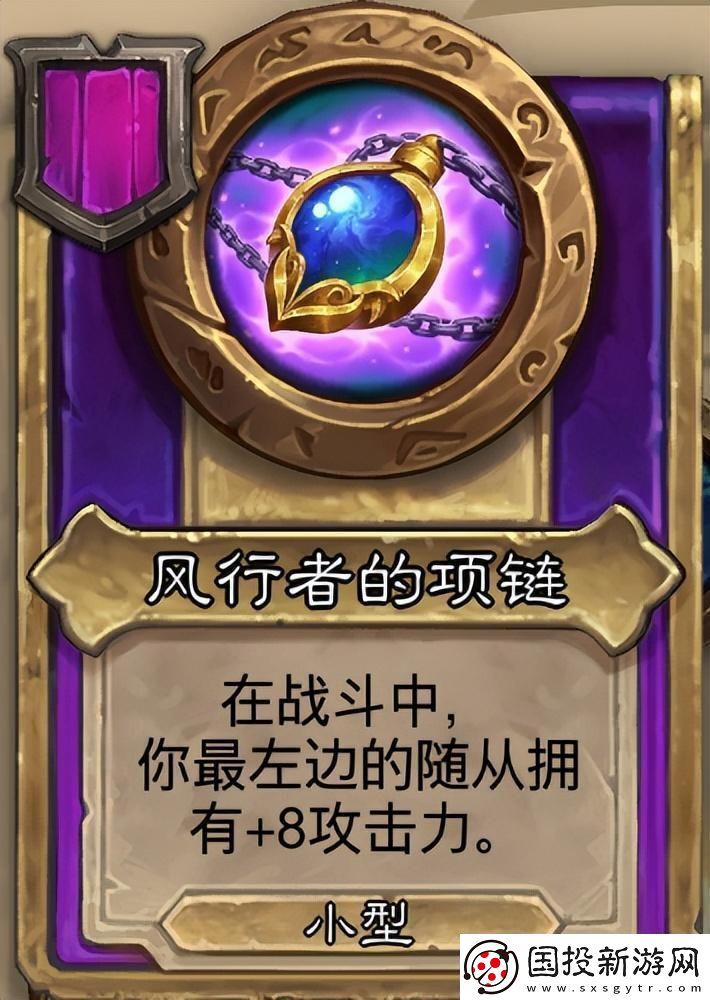 爐石傳說酒館戰(zhàn)旗第八賽季流派攻略指南——海盜戰(zhàn)團跳操流