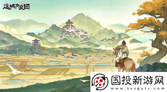 這城有良田戎車戰(zhàn)力怎么提升：多樣化戰(zhàn)術組合技巧