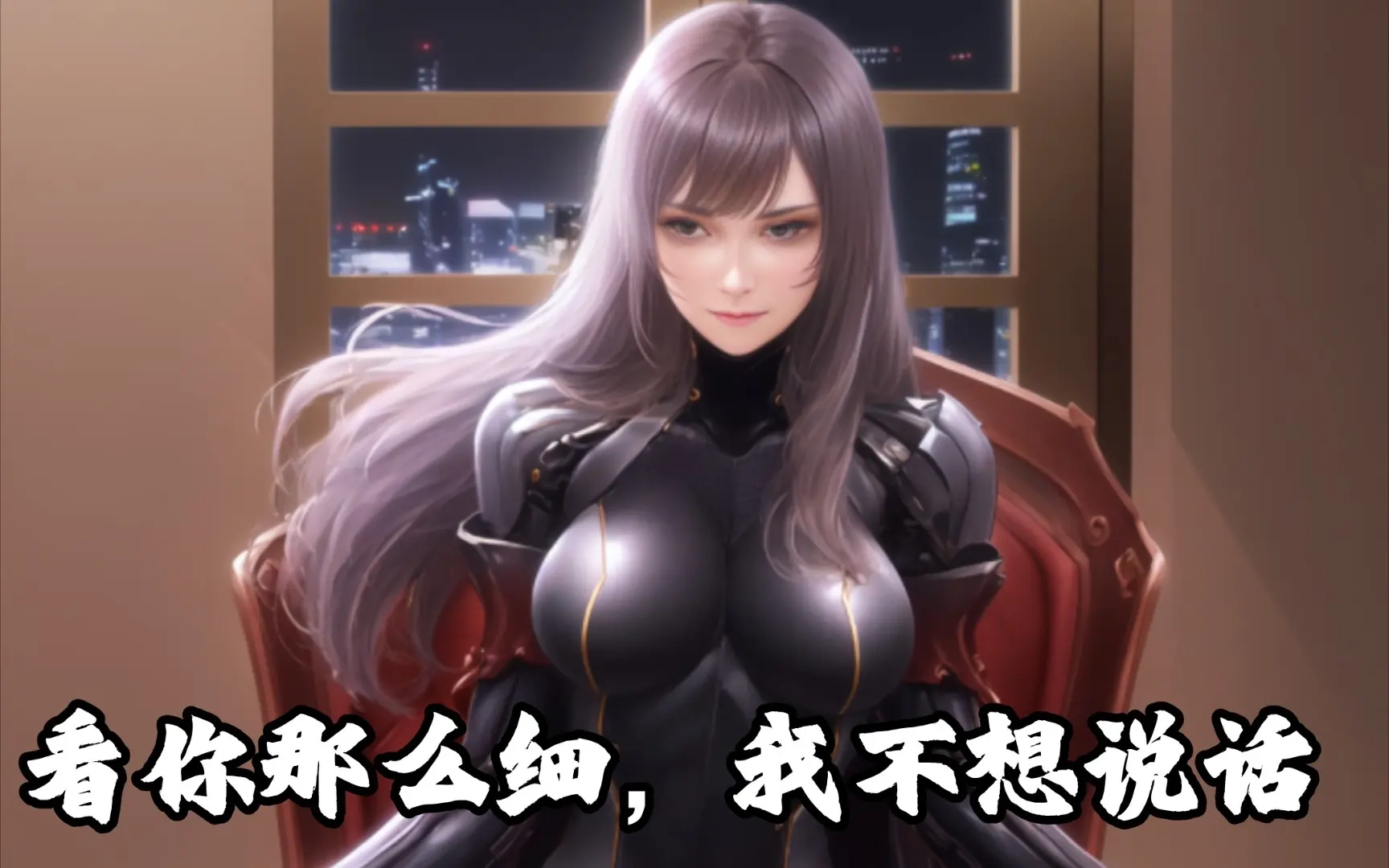 穿越火線孫尚香做鋼筋視頻-cf孫尚香正能量視頻什么梗