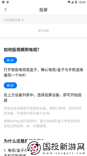 劇白白在線觀看