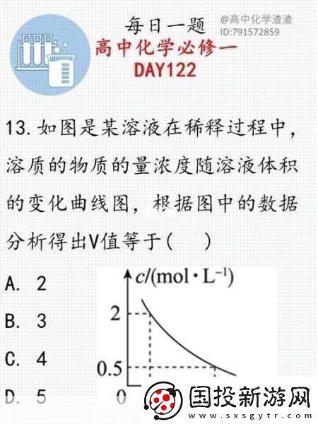 錯位關(guān)系c1v1技巧-1.-探索錯位關(guān)系中的c1v1技巧應(yīng)用
