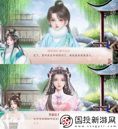 公主在御花園吃龍棍已成功復(fù)原：公主在御花園品嘗龍棍的華麗瞬間