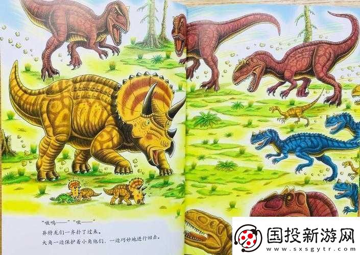 命運(yùn)決戰(zhàn)機(jī)關(guān)龍圖鑒：解析與攻略