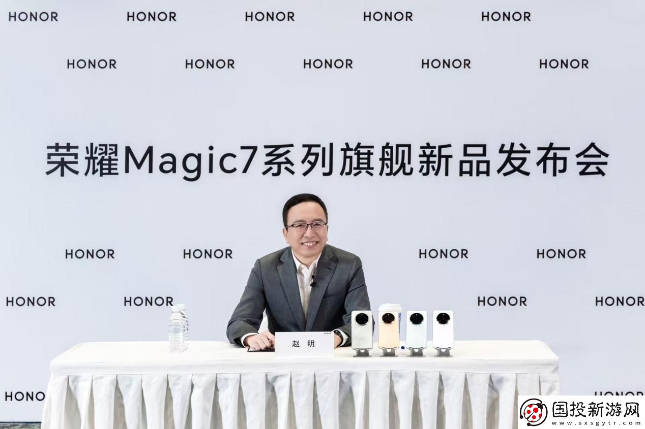 榮耀-CEO-趙明：希望-Magic7-系列成為一個(gè)里程碑-成本壓力該扛還要扛